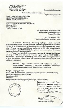 Potwierdzenie Prokuratury Generalnej Federacji Rosyjskiej